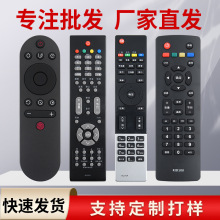 适用长虹液晶智能电视遥控器 RID850 RID800 RP67F RP67K RP57CC