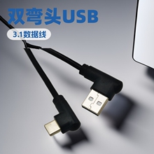 �p���^USB3 0�Dtype-c��������׿�֙Ctype-c usb 3.1���������^
