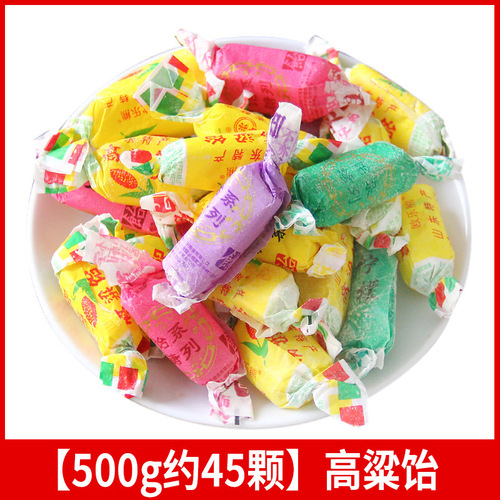 Bulk wholesale happy sugar scattered chocolate candy fruit candy wedding celebration engagement party baby full moon candy mixed gift box