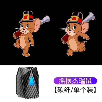Light, Door Light, Floor Light, Other lights - jerry-rat-always-on-model-1-light-1-box