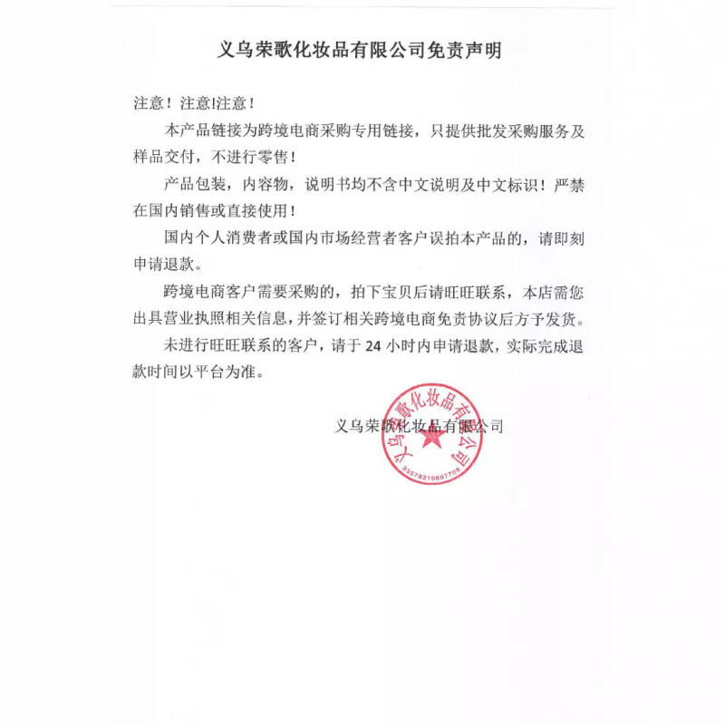外贸口红盒装6色雾面哑光不掉色不沾杯HANDAIYAN跨境彩妆口红|undefined