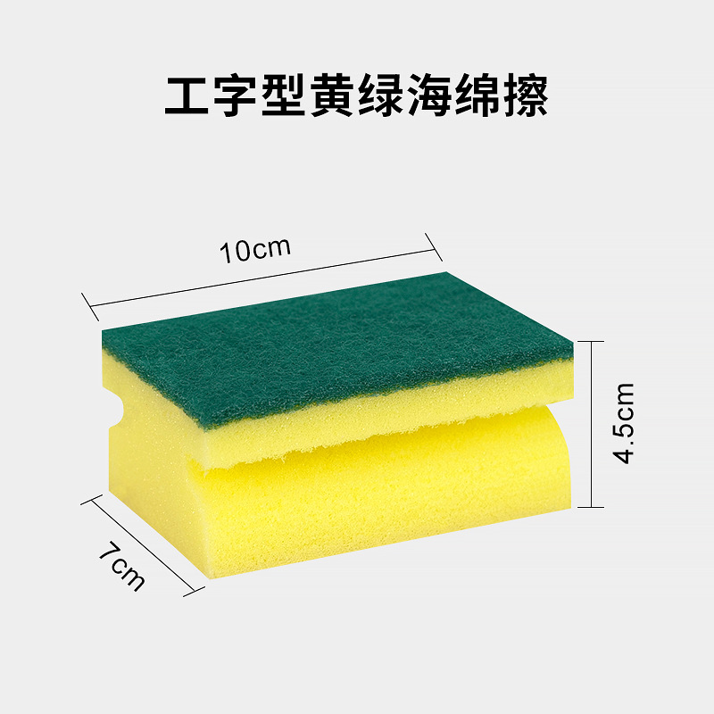esponja de limpieza de cocina doméstica esponja de limpieza de tazón esponja de limpieza de alta densidad esponja de limpieza de cocina image 6
