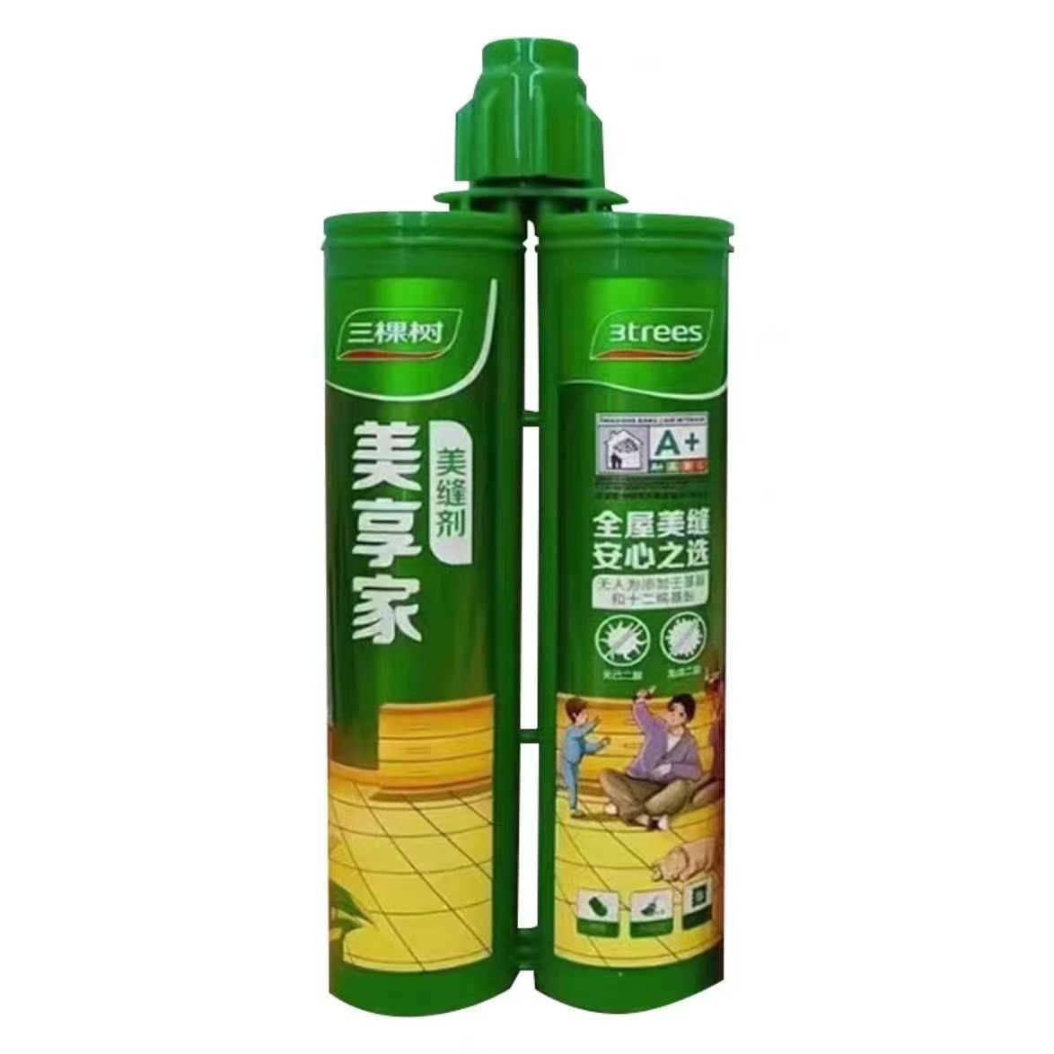 微信图片_20250302080204