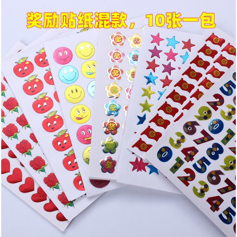 69. 혼합 보상 스티커 (20의 배수로 받아주세요)