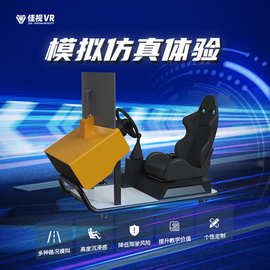 大型汽车驾驶模拟器VR学开车培训科目二三教练车驾校练车驾培设备