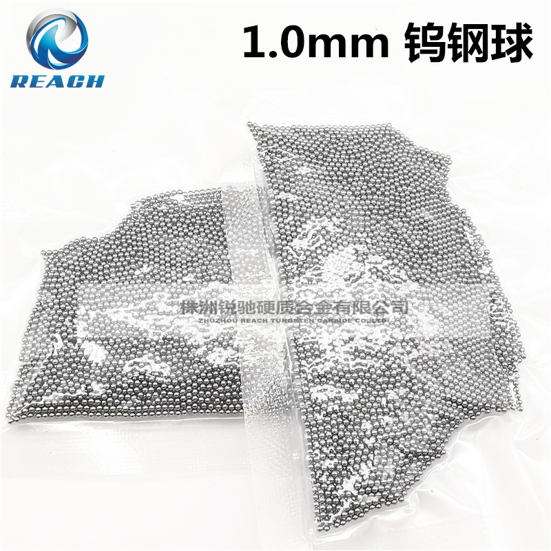 1.0mm 硬质合金球 钨钢球 轴承钨钢球 高比重球 钨球 钨钢珠 钨珠
