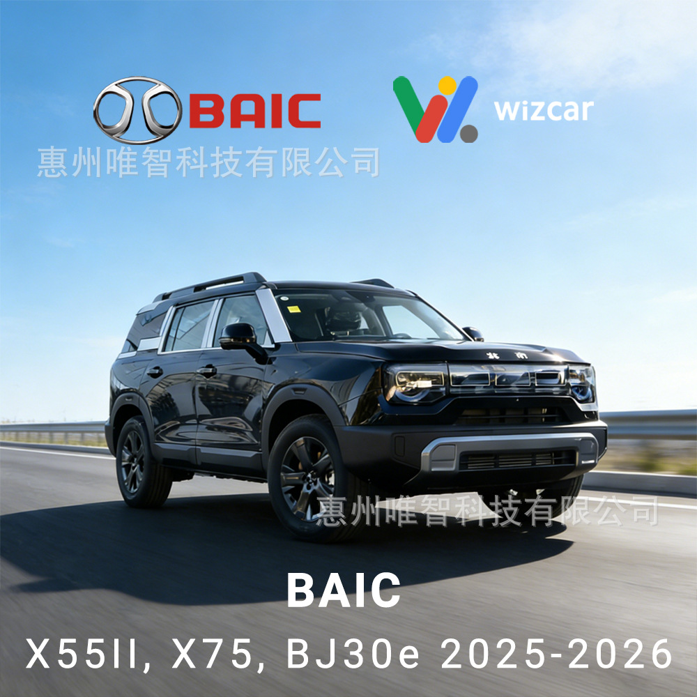 BAIC X55II X75 BJ30e WIZCAR M1 Mini Google Waze Map Spotify
