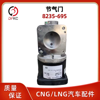 Weichai P7P10P12 qaz pedalı 8235-695 Woodward təbii qaz mühərriki hissələri