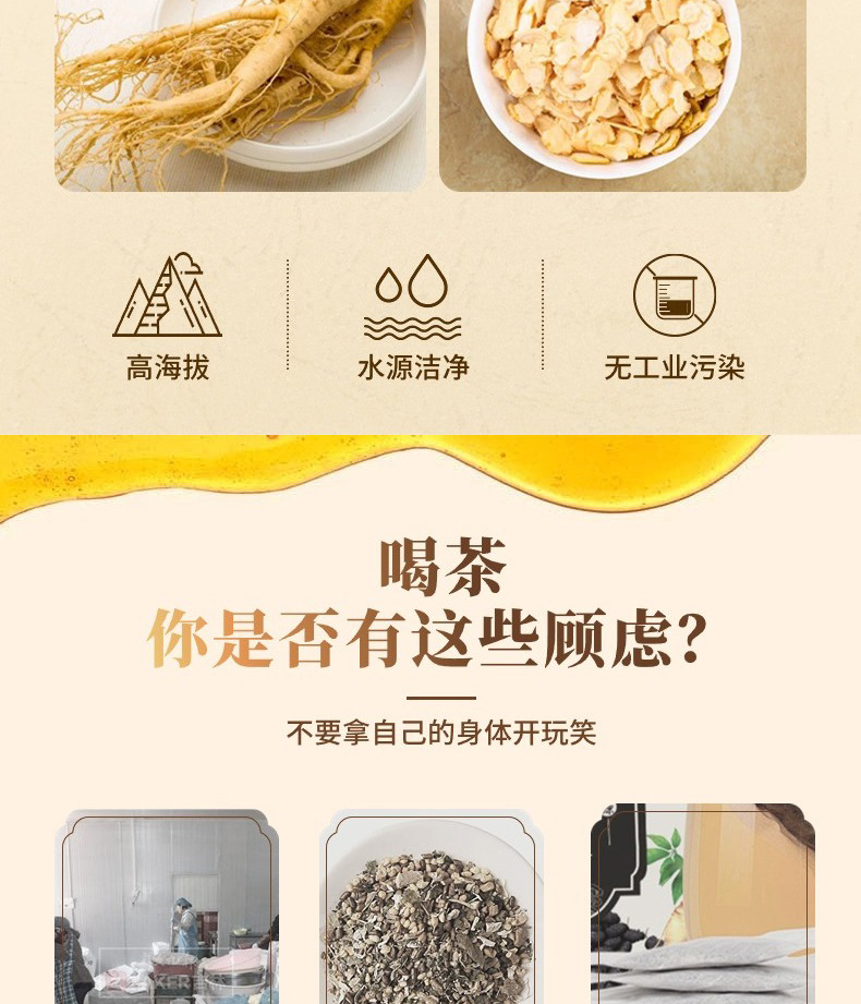Ginseng Mulberry Wellness Tea Ren Shen Sang Shen Cha 20 Triangle Tea Bags 100g Sugar Free Herbal Blend specifications