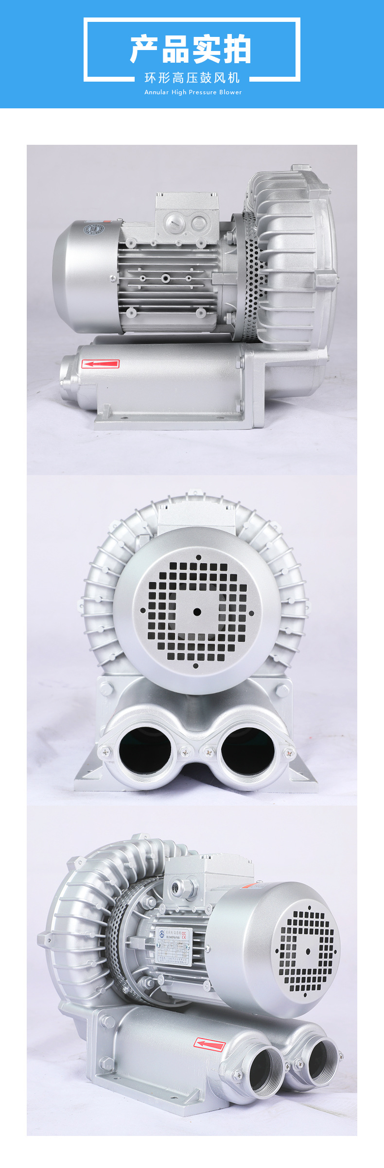 风机厂家供应RB环形耐高温隔热高压风机 吹吸两用吸料吸气体气泵