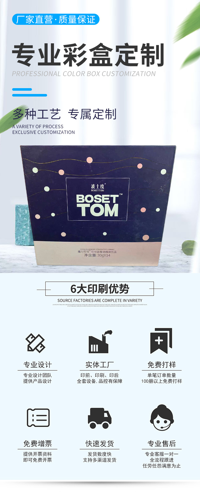 燕南---详情页_01