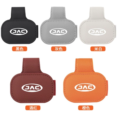 Suitable for Jac Refine Car Glasses Clip/Bill Clip