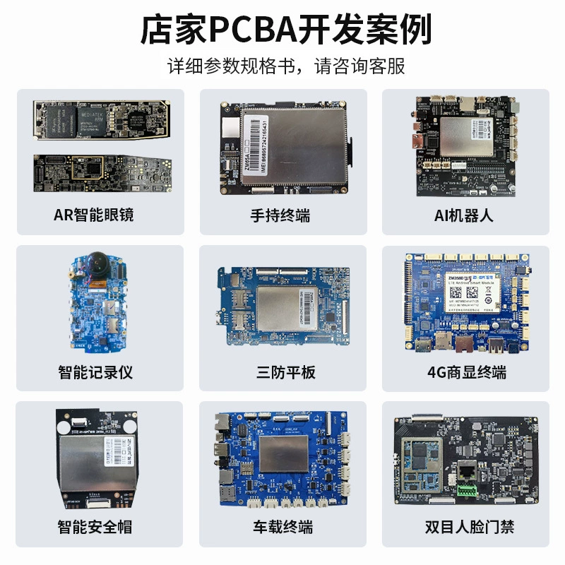 Module, T820, Android, 5G