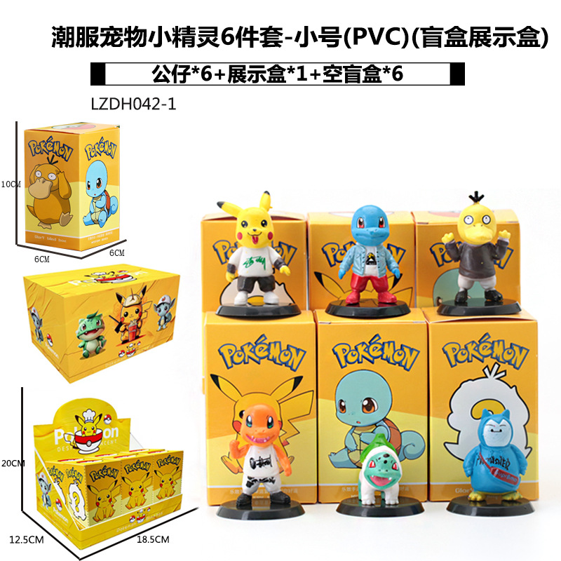 Sanliogou caja ciega Kulomi adivinación Meile Tipacha dibujos animados lindos modelos adornos de moda juegan lotes