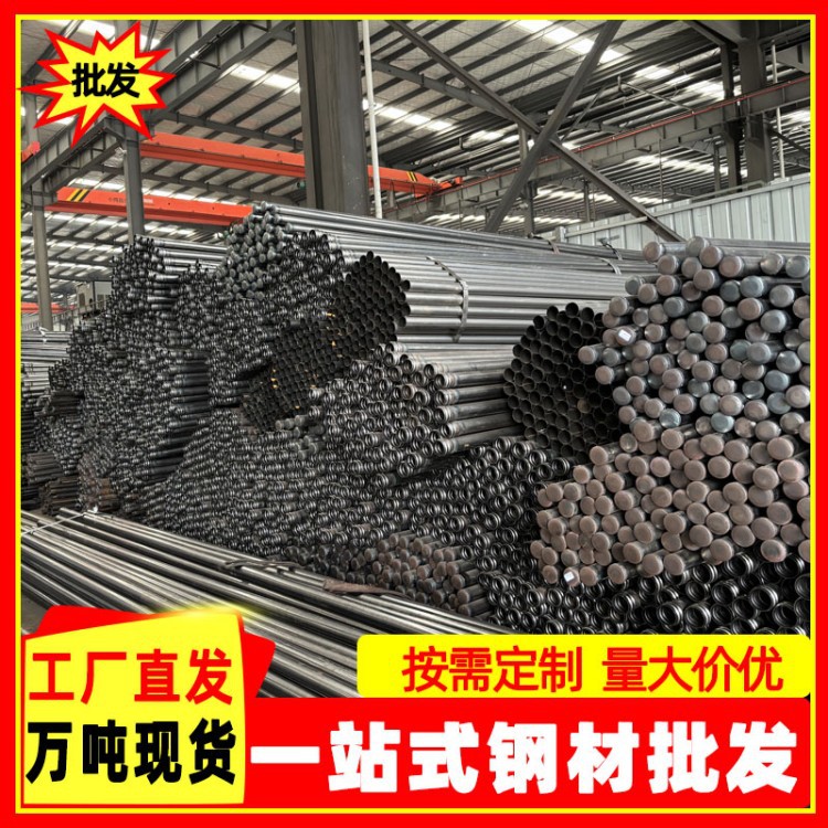 超声波检测管5057套筒式螺旋式声测管钳压式隧道桥梁桩基声测管厂