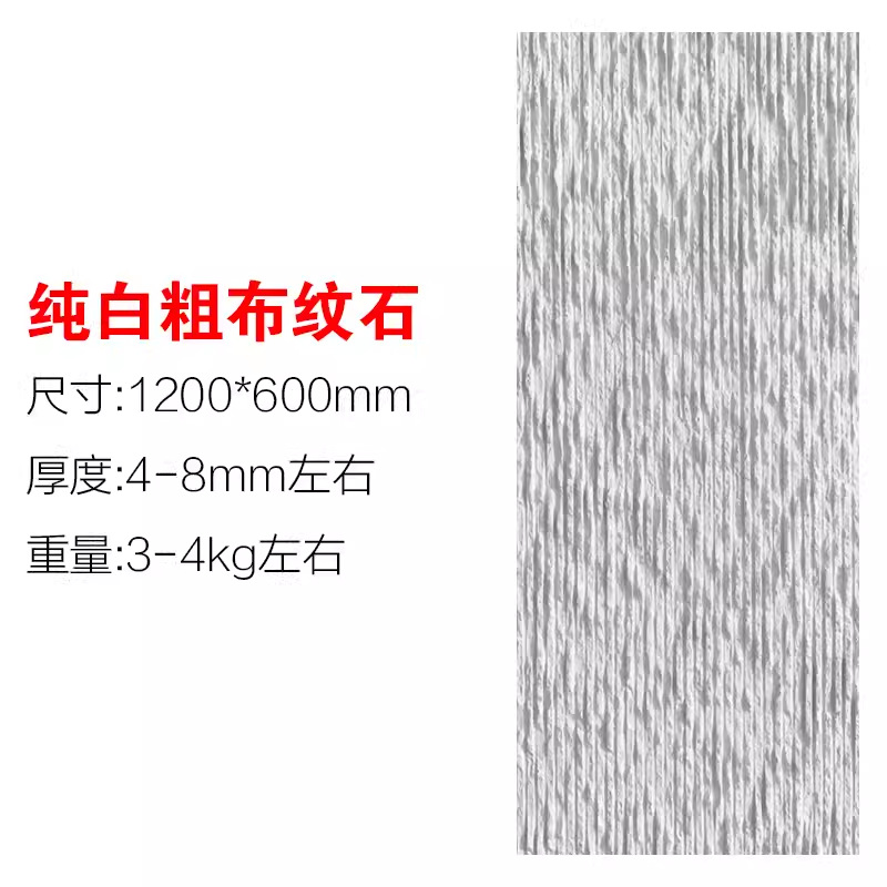 Nueva línea blanda, patrón de tela de piedra, vena de piedra, piedra de arrozal, porcelana blanda, piedra flexible ultrafina, tablero de pared de fondo interior y exterior