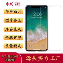 适用乐金LG W41/K610IM手机钢化膜 G20高清膜钢化膜 K51白片批发