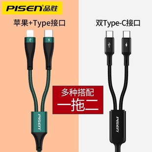 Ʒ�ٶ���һ3A�������m���O��14promax��늾���׿һ�϶�܇�dUSBͨ