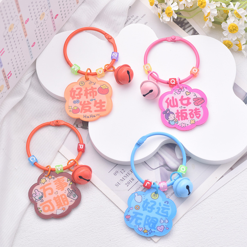 Keychain with Peace and Joy Bells, Luggage Decoration, Small Gift for Female Students, Pendant, Jewelry Store Supply, Bag Accessory