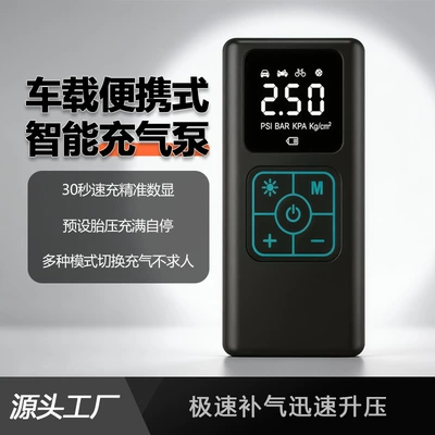 Cross-Border Inflatable Pump, Car-Mounted Wireless Small Portable Air Pump, Multi-Functional Electric Air Pump for Car Tires (Hava nasosu) - plug-in-and-rechargeable-power-bank-05m-type-c-cable-3m-cigarette-lighter-power-cable-black-orange