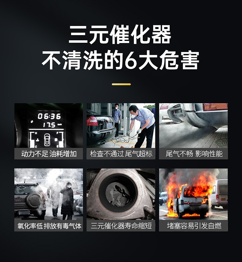Chepu Official Flagship Store Gold Formula Three-Way Catalytic Cleaner, Catalytic Cleaning Agent, No Disassembly Required, Removes Carbon Deposits from the Engine Interior