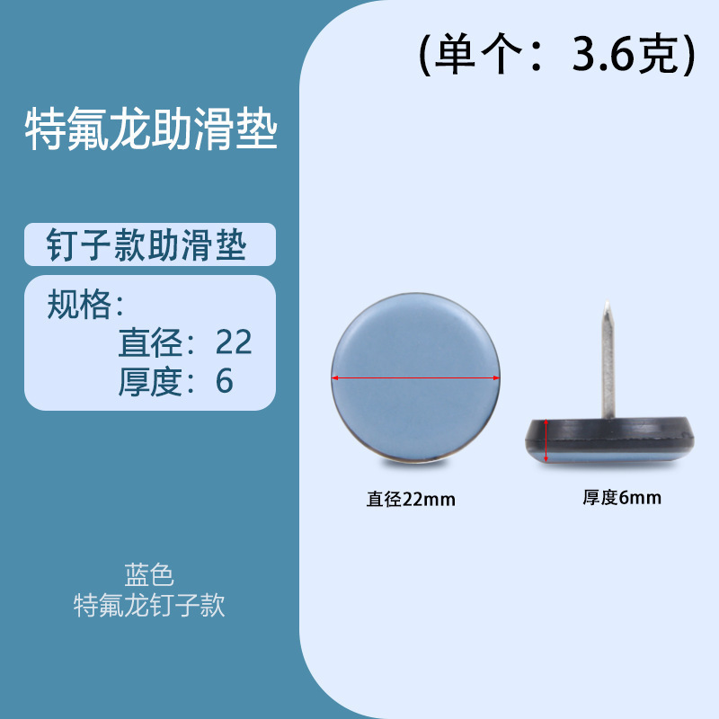 スツール脚床家具サイレントテフロン滑り止めパッドノイズ低減と滑りやすいテーブル椅子フットパッドハードウェアアクセサリー卸売|undefined