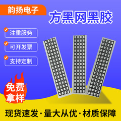 EPTFE角形防水通気膜黒網バックゴム高粘度無痕透音気圧バランス電子膜メーカー