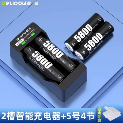 Delip No. 5 rechargeable battery — Hibrid akkumulyator batareyaları - 2-slot-rotating-light-charger-no-5-5800-battery-4-cells