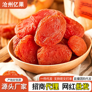 ���l�Ӹ����o���Ӹ��o�˽��Ӹ�100g200g500g�������������Ӹ���