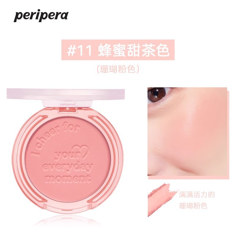 peripera菲丽菲拉阳光元气腮红女粉嫩蜜桃单色腮红自然轻薄显色女|undefined