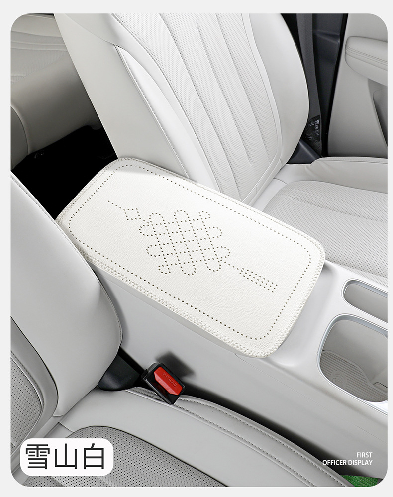 Car armrest cushion with Chinese knot embossed leather, universal car center armrest protection cover, armrest heightening pad