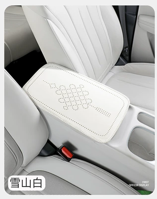 center armrest protection cover, armrest – Armrest box pad - snow-mountain-white