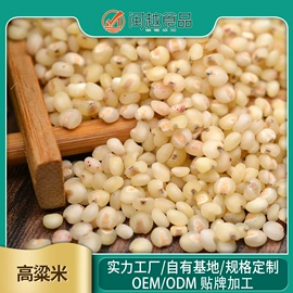 其他干货;蘑菇;银耳