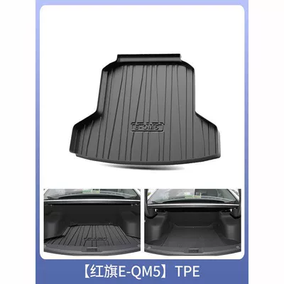 Tpe25 24 Hongqi eqm5plus Car Trunk Mat Modification Accessories Car Special Trunk Mat 2024 (Trunk Mat) - 21-25-red-flag-e-qm5plus-tpe-upgraded-individual-main-pad