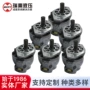 定制工程液压3s4768齿轮泵