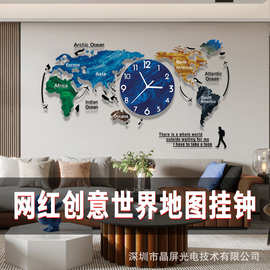 艺钟美彩蓝世界地图钟表挂钟餐厅客厅高级现代创意静音世界地图钟