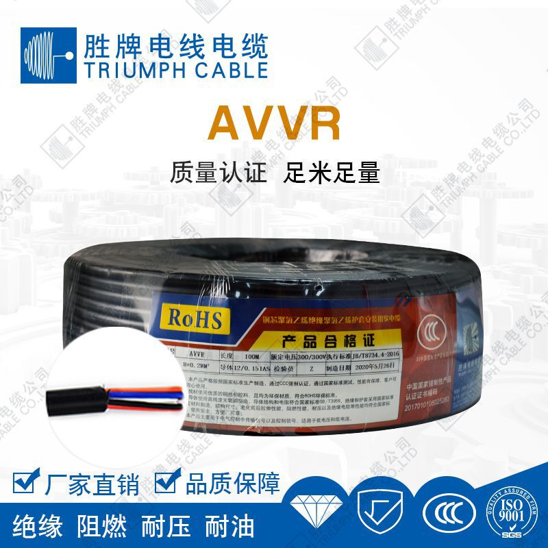 Dongguan National Standard 2~24 Core Avvr0.12Mm Soft Wire Sheathed Wire Signal Wire Lcd Power Connection Wire 3C Certification