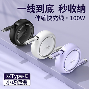 ����100W��s��䔵�����m����O��15TYPE-C�YƷ��늾��๦���ռ{