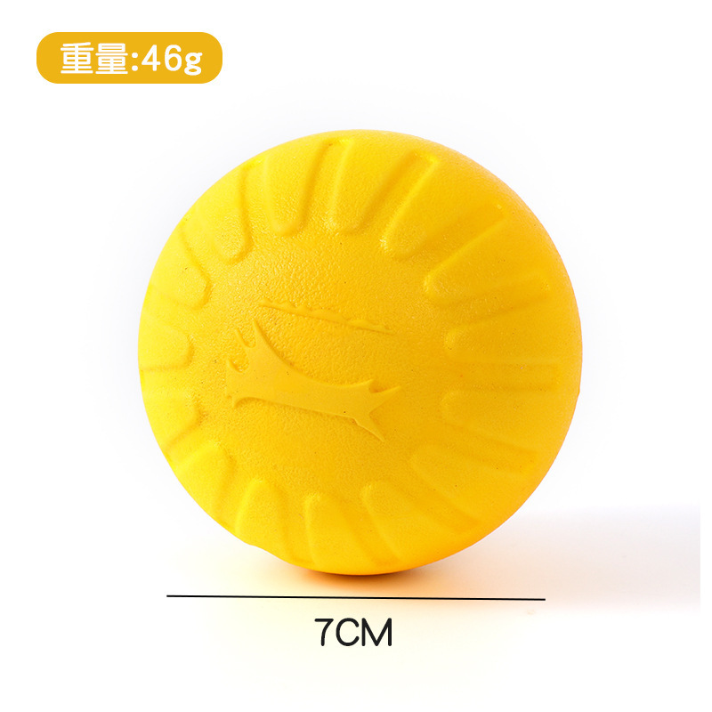 단단한 공 7cm