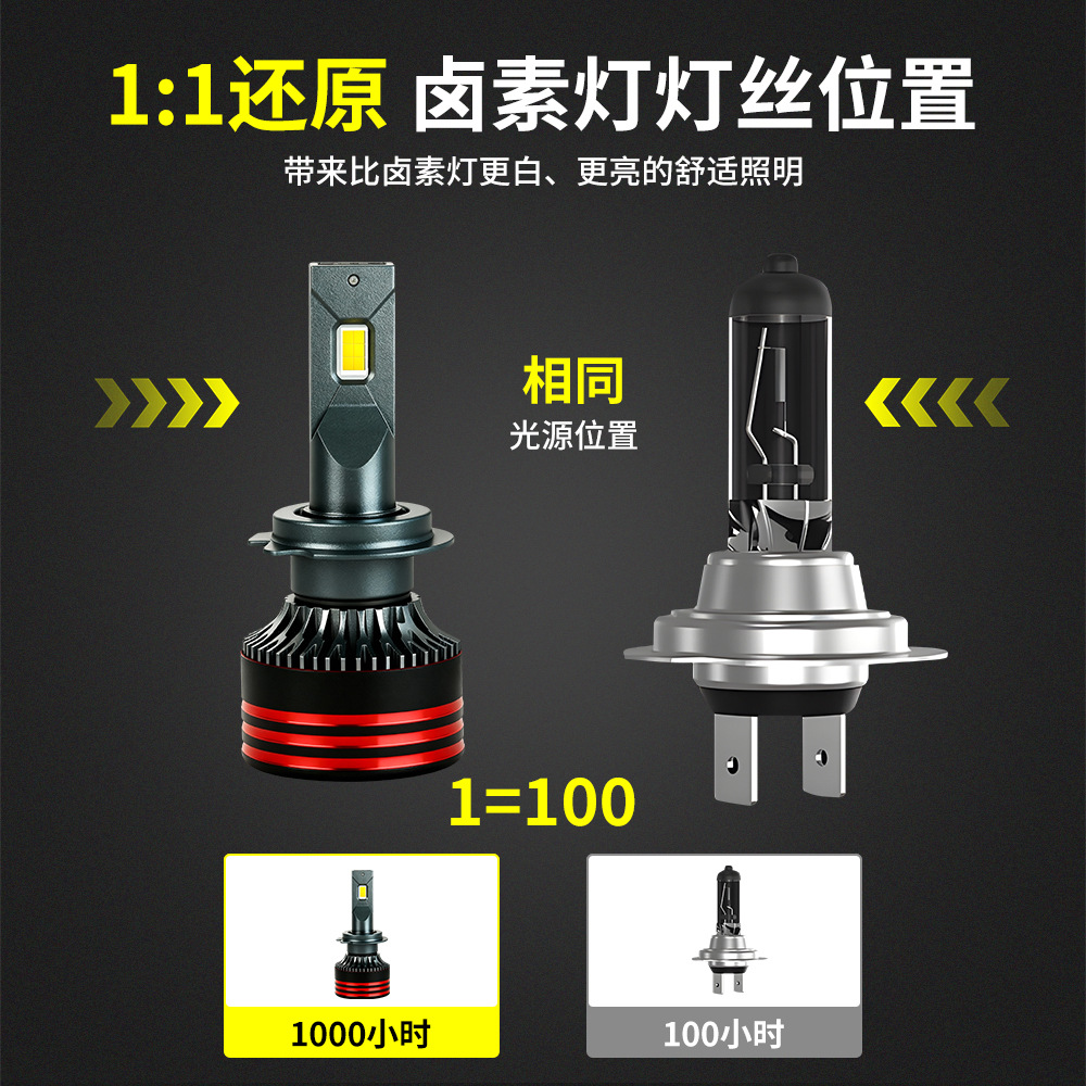 M8PRO actualización del automóvil led faro h7 lámpara de automóvil super brillante bombilla de automóvil cerca y lejos faro de automóvil integral