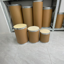 纸桶圆纸桶25升纸板桶化工纸桶牛皮纸桶原料纸筒纸桶制药铁箍纸桶