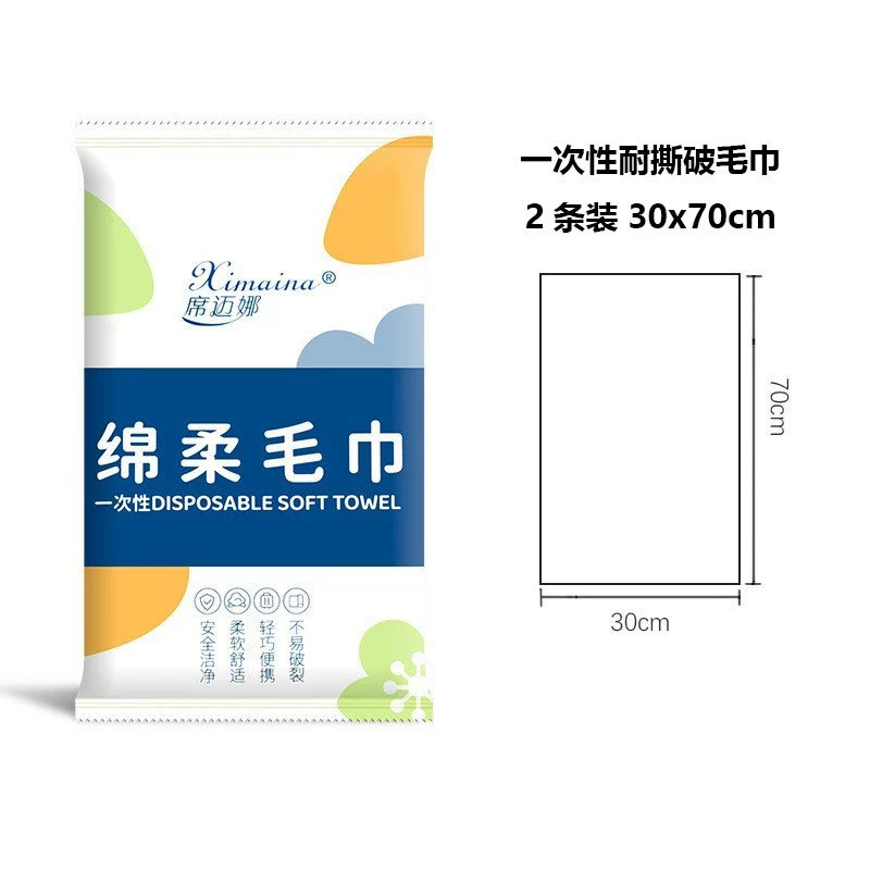 Disposable Compressed Towels, Increased Thickness, Multiple Sizes (24×30–70×140 cm), Single & 20‑pc Packs