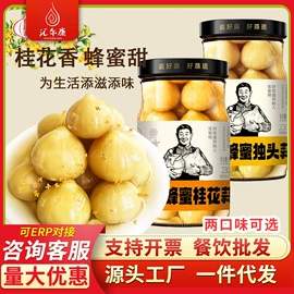 调味酱;其他调味品;传统糕点