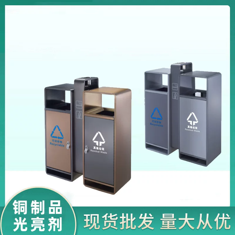 Garbage can, suitcase stainless steel, (Physicals)
