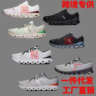 莆田纯原On Cloud X4 夏季减震透气低帮男女运动跑步鞋外贸款