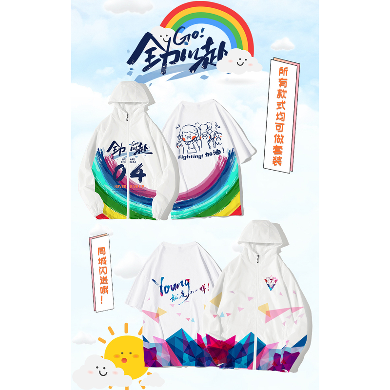 전력을 다해—Q38—P39—L40