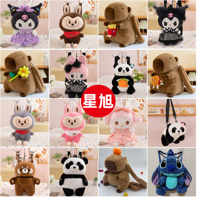 Cross-Border Cartoon Cute Backpack Doll Doll Backpack Birthday Gift Melody Panda Capybara Plush Toy