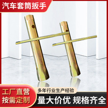 ������Ͳ������܇ˮ���^16/21MM�����ǾS�޹��߲�ж�����׹�