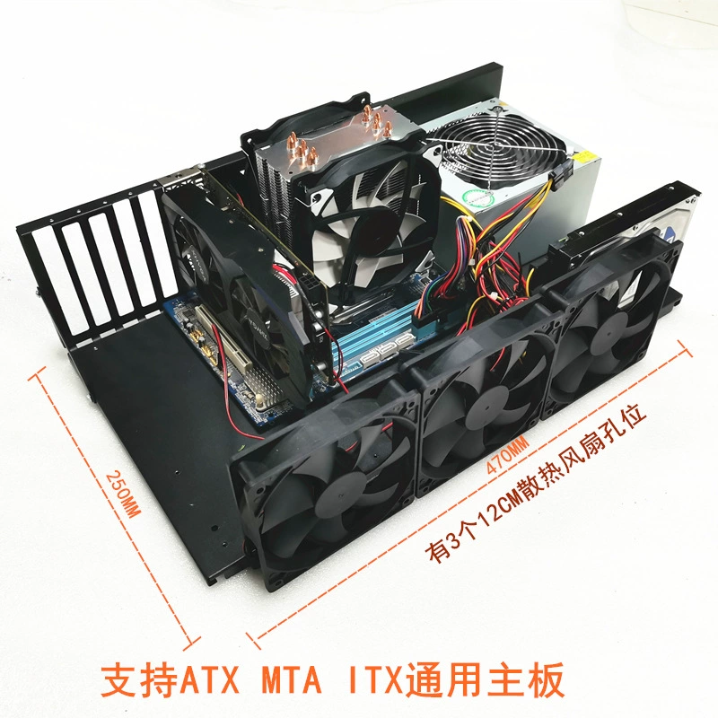 Далю CSGO открытая рама корпус игровая студия раковина выдвижной утолщённый ATX X79 X99