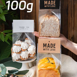 迷你加厚吐司面包包装袋透明戚风蛋糕杯烘焙现烤一次性塑料机封袋